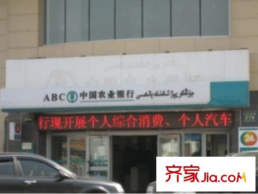 德海公寓周邊配套 農(nóng)業(yè)銀行