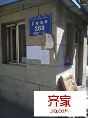 長春苑