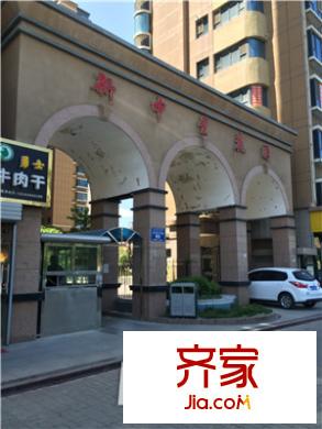 新中星花園外景圖小區(qū)實景
