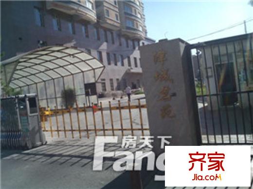 津城茗苑外景圖小區(qū)實(shí)景