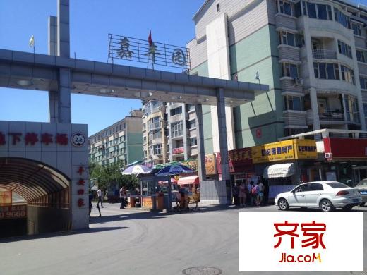 嘉豐園外景圖大門