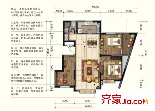 新天潤(rùn)國(guó)際社區(qū)五期瀾岸二室二廳一廚一衛(wèi)一書(shū)一陽(yáng)臺(tái)110平 2室2廳1衛(wèi)1廚