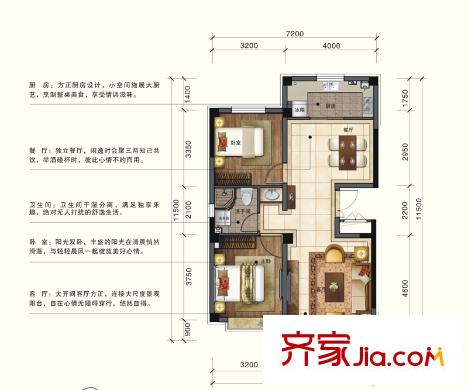 新天潤(rùn)國(guó)際社區(qū)五期瀾岸二室二廳一廚一衛(wèi)91平 2室2廳1衛(wèi)1廚