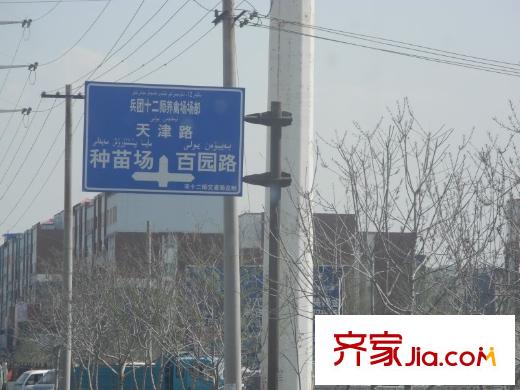 新天潤(rùn)國(guó)際社區(qū)五期瀾岸周邊2012.4.15