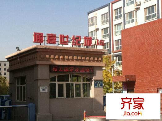 通嘉世紀(jì)城外景圖小區(qū)大門