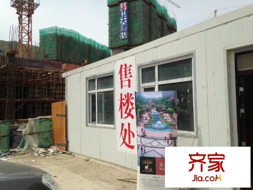 天麓工程實(shí)景（2013-05-20）