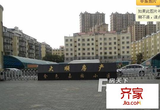 金色嘉園外景圖小區(qū)實(shí)景