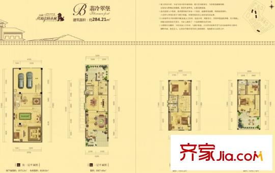 百商?托斯卡納小城別墅翡冷翠堡B戶型284.21平米 4室4廳