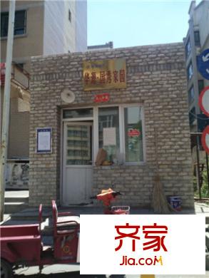 國秀家園外景圖小區(qū)實(shí)景