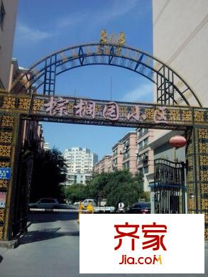 盈科棕櫚園外景圖大門照