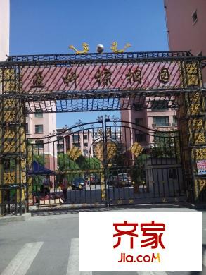 盈科棕櫚園