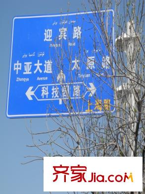 蘭庭書苑二期周邊配套 交通