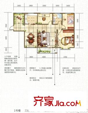 佳弘?中央公館1#樓戶型3室2廳1衛(wèi)108平 3室2廳1衛(wèi)1廚