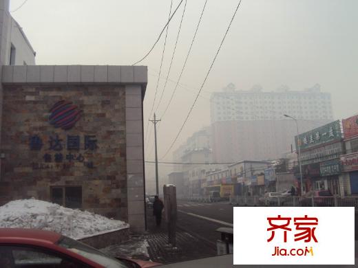 魯達國際售樓中心2013-02-05