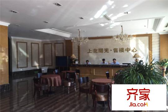 金億源?上北陽光售樓中心(2015.10.16)