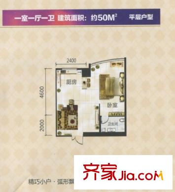 果嶺新天地50平方米戶型圖 1室1廳1衛(wèi)1廚