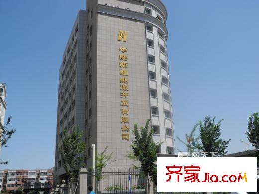 博洋尚品周邊能源公司