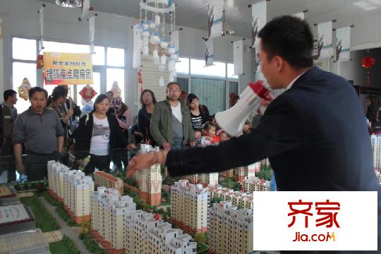 華源貝鳥逸軒銷售部