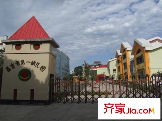 和諧牡丹園周邊幼兒園