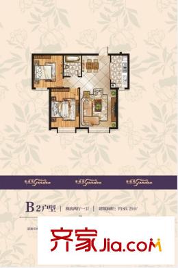 荷蘭小鎮(zhèn)三期?香緹苑香緹苑B2 2室2廳1衛(wèi)86.92M2戶型圖 2室2廳1衛(wèi)1廚