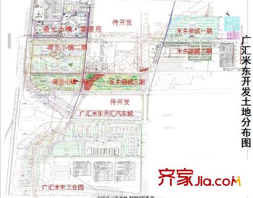 荷蘭小鎮(zhèn)三期?香緹苑米東規(guī)劃圖