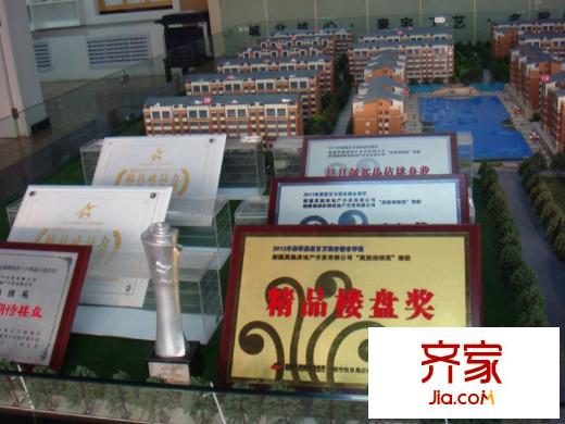 英澳錦繡苑2012.12.10