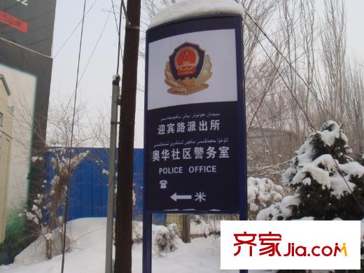 英澳錦繡苑周邊2012.12.10