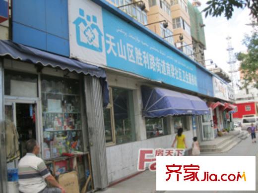 白玉華庭周邊