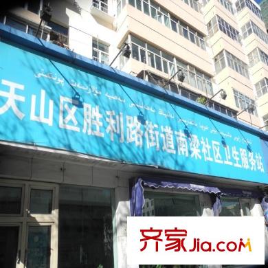 白玉華庭周邊