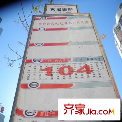 白玉華庭交通圖