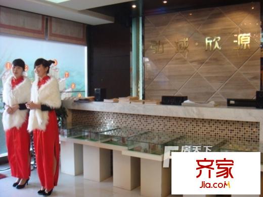 弘域?欣源售樓處（2012-10-30）