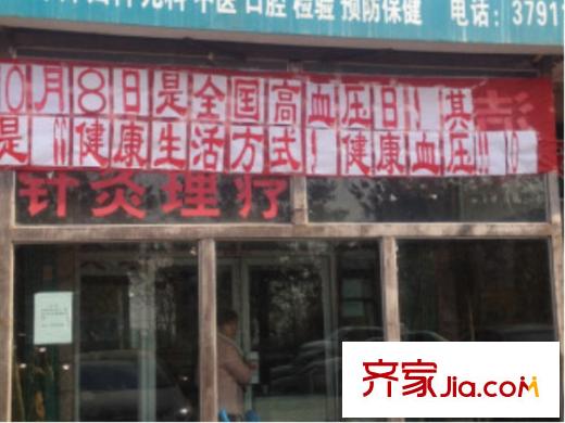 中建?幸福里周邊