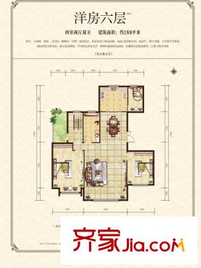萊茵莊園四室四廳兩衛(wèi)一廚188平 4室4廳2衛(wèi)1廚