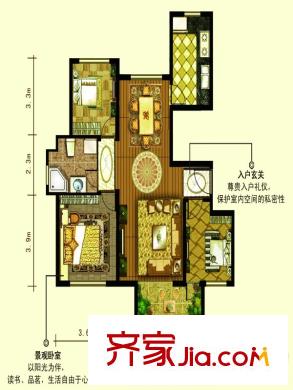 呈信鉑晶灣b3a戶型三室兩廳一衛(wèi)一廚122平 3室2廳1衛(wèi)1廚