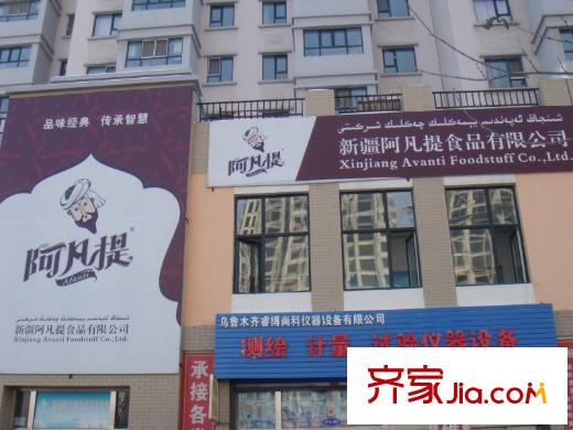 呈信鉑晶灣周邊配套