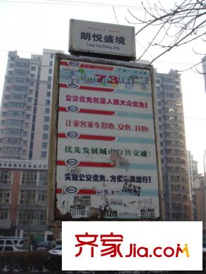 呈信鉑晶灣周邊配套