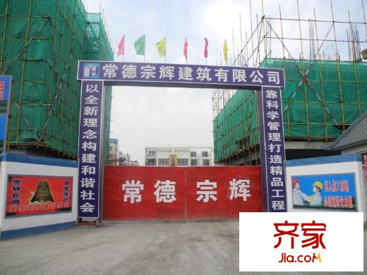 海棠銘居項(xiàng)目  2012-11-1