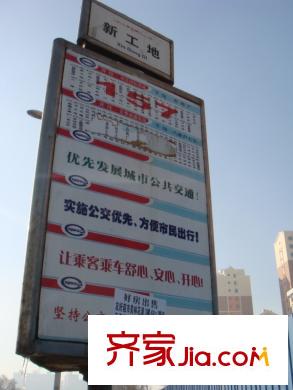 紫煜臻城周邊配套