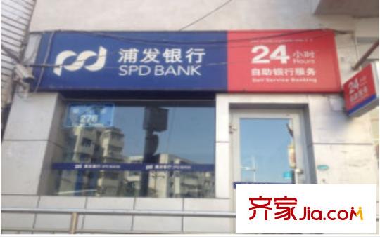 祥云經(jīng)典周邊配套 商業(yè)配套浦發(fā)銀行自動取款機(jī)