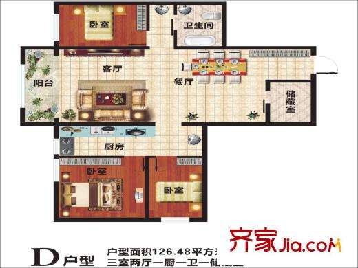 魯班摩卡空間D戶型3室2廳1衛(wèi) 126.48平 3室2廳1衛(wèi)1廚