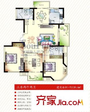 海佳名邸 戶型圖