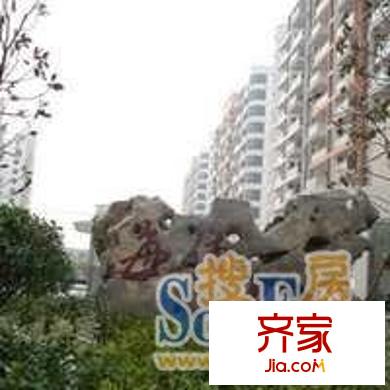 海佳名邸