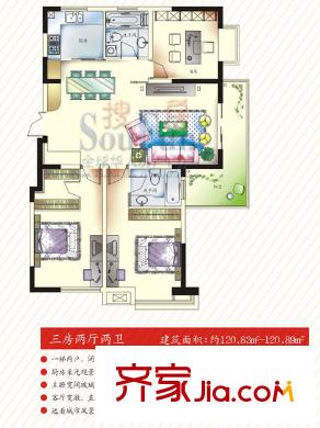 海佳名邸 戶型圖