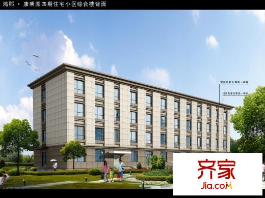 康明園四期小區(qū) 2013-02-06