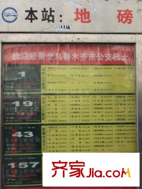 錦鯉公館交通圖