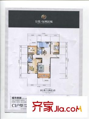新疆宜化綠洲新城C1戶型三室兩廳兩衛(wèi)136.26平方米 3室2廳2衛(wèi)1廚