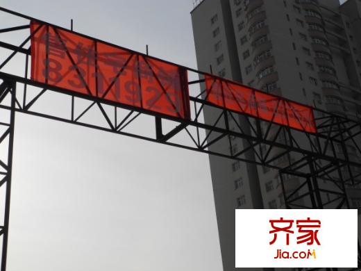 林森國際小區(qū)實(shí)景（2012-03-01）