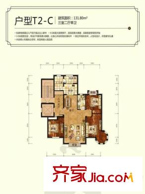 御園印象T2-C戶型3室2廳1衛(wèi)1廚131.8平 3室2廳1衛(wèi)1廚