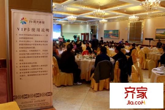 七一陽光新城2013年4月6日認籌展牌
