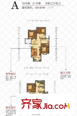公元209919#樓21#樓戶型四室三廳兩衛(wèi)一廚164.80平 4室3廳2衛(wèi)1廚
